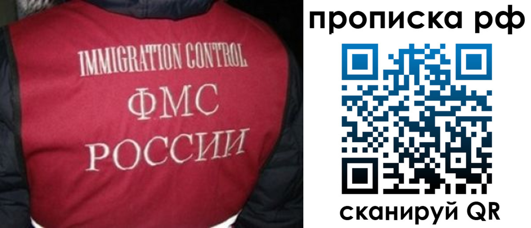 временная регистрация для школы в Среднеуральске