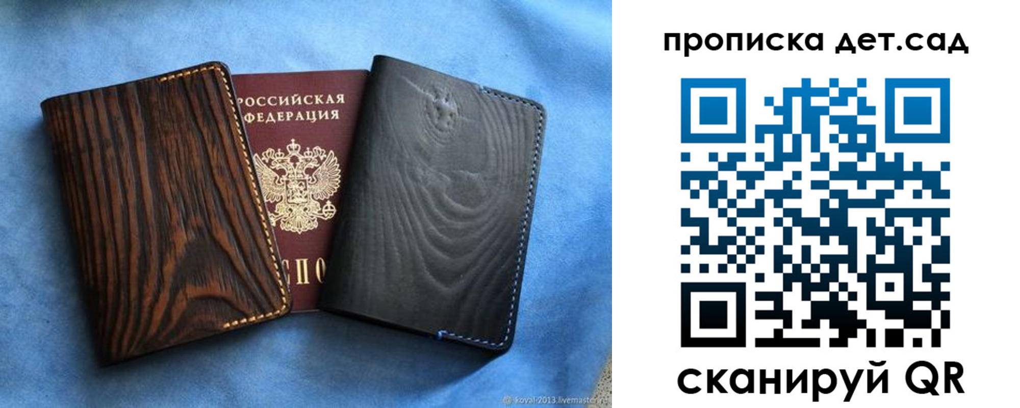 прописка гарантия в Среднеуральске