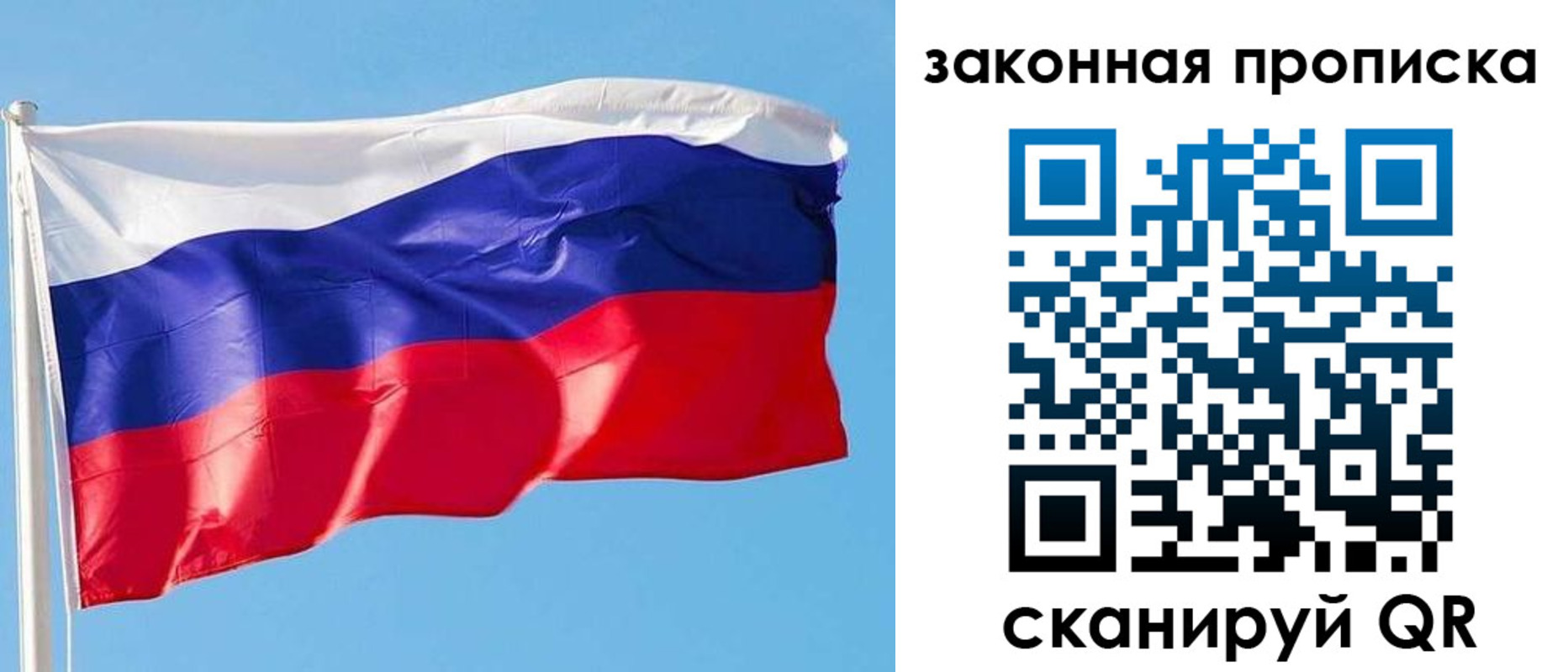 временная регистрация в квартире в Среднеуральске