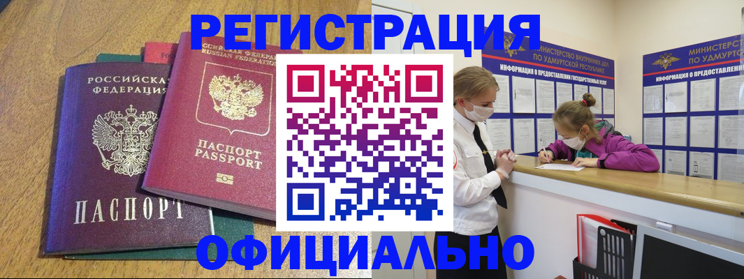 регистрация для дет. сада в Среднеуральске