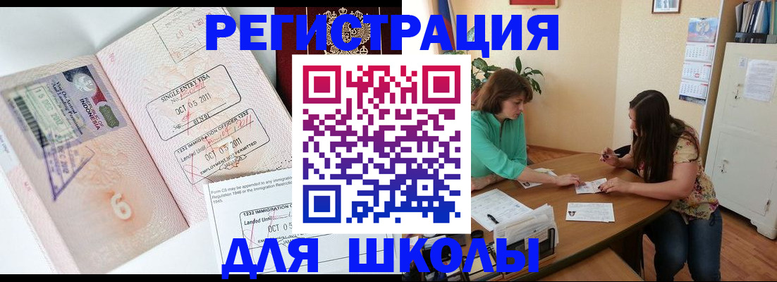 где прописаться в Среднеуральске